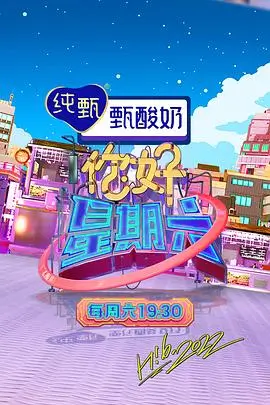声音制造局 音乐竞技综艺在线观看