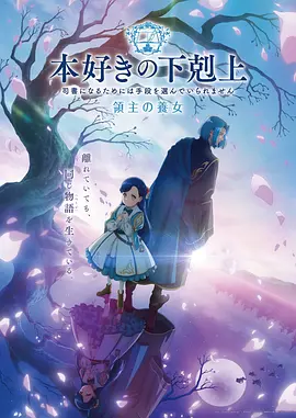 星轨少年 热血科幻动漫全集免费在线观看
