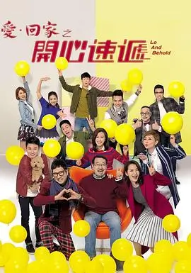 风暴眼 都市刑侦电视剧全集免费在线观看