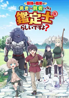 银砂纪元 高分科幻动画在线观看