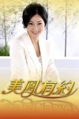 综艺市场数据复盘