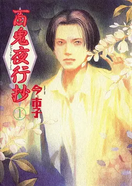 动画彩蛋挖掘与分析